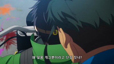 4화 스튜어디스 오브 더 데드