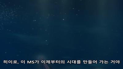 23화 사신으로 돌아간 듀오