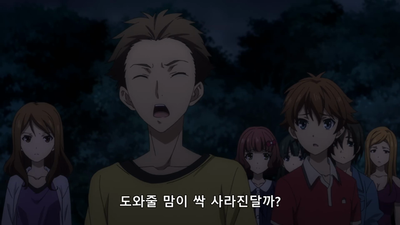 2화 한 치 앞은 안개
