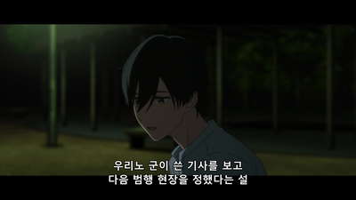 7화 다시 찾아온 가을