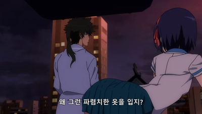 3화 성터의 침묵