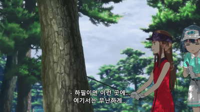 11화 스페셜한 더블스