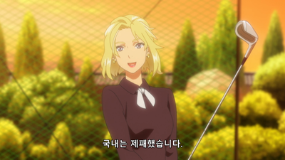 3화 어른들의 이기심에 휘말린 젊은이들의 2대에