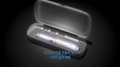 6화 브랑엘의 종 II