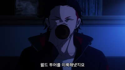 7화 My Principal