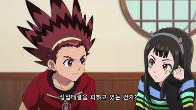 53화 새로운 시대의 징조