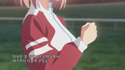 1화 꿈의 시작