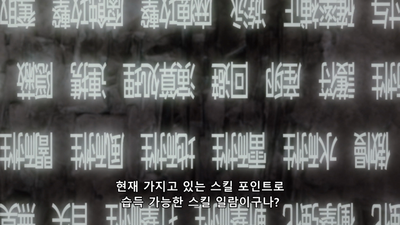 5화 메기는, 맛있어?