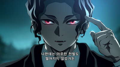 8화 주·집결