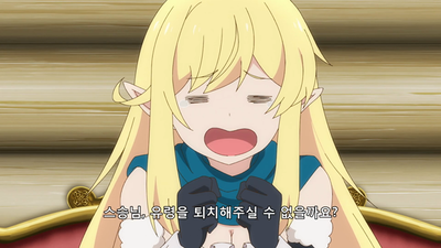 5화 유령이 나왔다