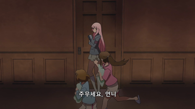 1화 은의 묘지기 1기 1화