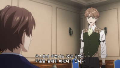 6화 ~심연이 태어나는 순간~