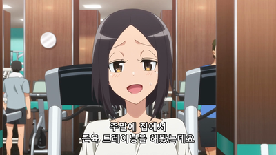 3화 선생님도 다이어트할래요?