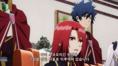6화 사칭하는 자