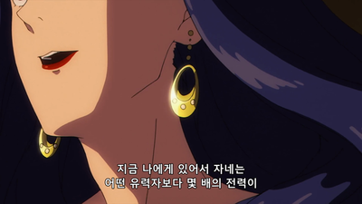 3화 성에 자욱한 소문의 연기