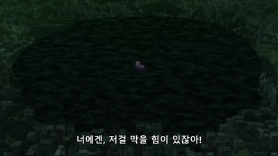 49화 무명과 마나
