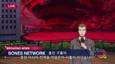 12화 에필로그의 무게