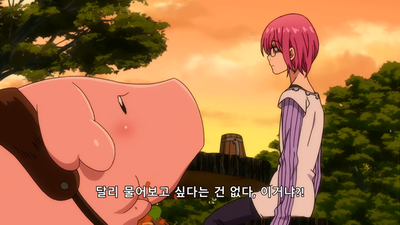 16화 몰아붙여진 전설들