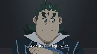 27화 싸우는 남자 시마 나오키