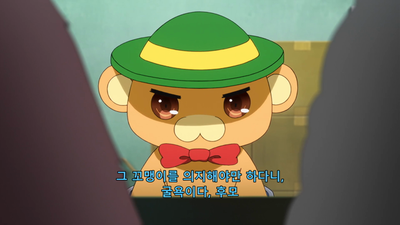 2화 시간이 없어!