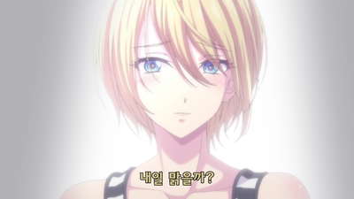 11화 사랑의 불씨