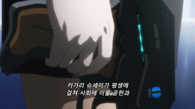 20화 정의의 행방