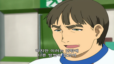 7화 완전한 패배