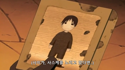 271화 271,272화 통합: 재회 / 우치하의 힘