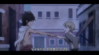 2화 불굴의 투신