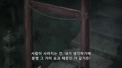 7화 조로구모