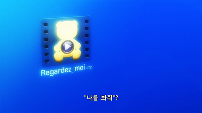 7화 넌 혼자가 아니야
