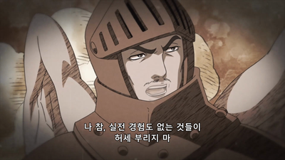2화 호적수