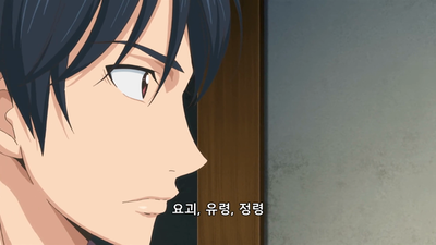 8화 북마스터