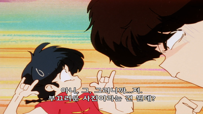 151화 쿠노 형제 스캔들의 폭풍