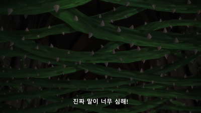 12화 꿈속보다도