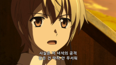 6화 미소의 이유