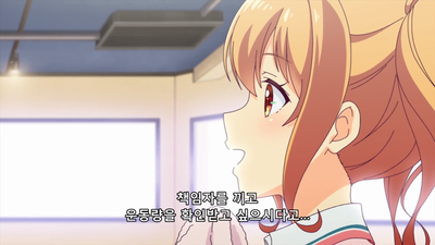 8화 너는 너인 그대로라도 괜찮아