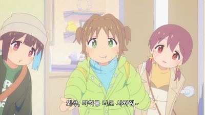 8화 마히로와 첫 여자 모임