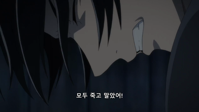 10화 사람이 보는 세상