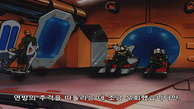 5화 건담, 별의 바다로