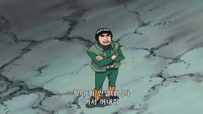 196화 눈물의 격돌! 열혈 사제 대결(번외편)