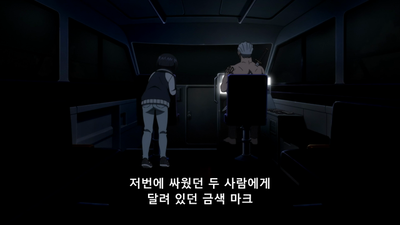 3화 내 불운 사용법