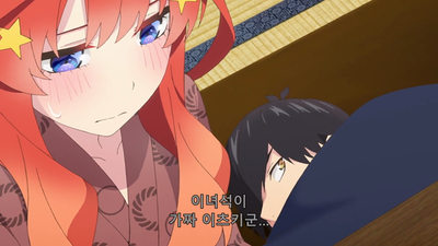 8화 스크램블 에그