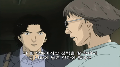 12화 하찮은 실험
