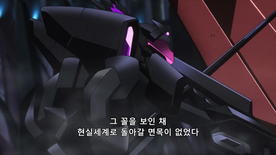 12화 Absolution: 용서