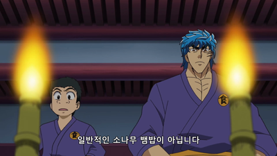 106화 감사만 있을 뿐! 식의의 비결!!