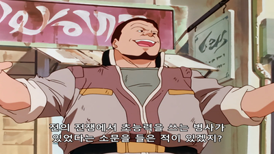 1화 달은 떠 있는가?