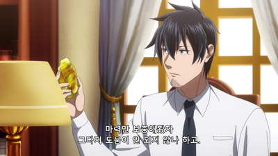 4화 마법에도 기술혁신을!