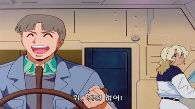 10화 내가 뉴타입이다