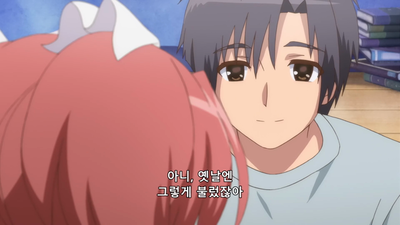 10화 고백